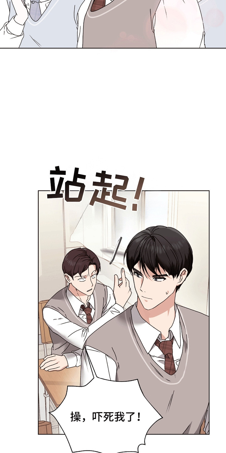 霍比特面包漫画,第5话4图