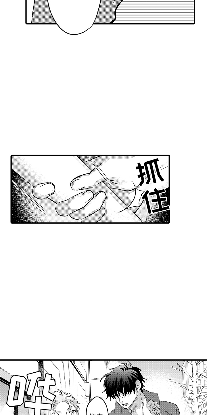 第8话2