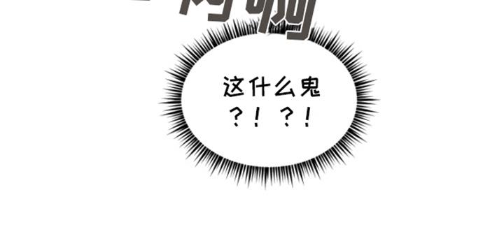 条约协议漫画,第1话1图