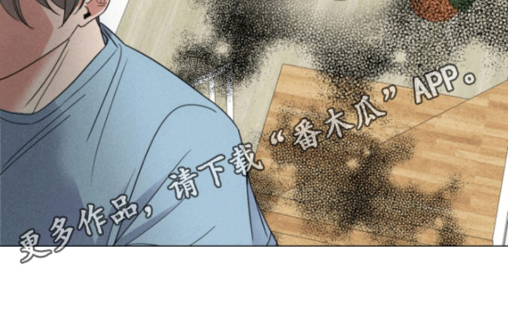 条约拍档免费下拉式漫画,第4话4图