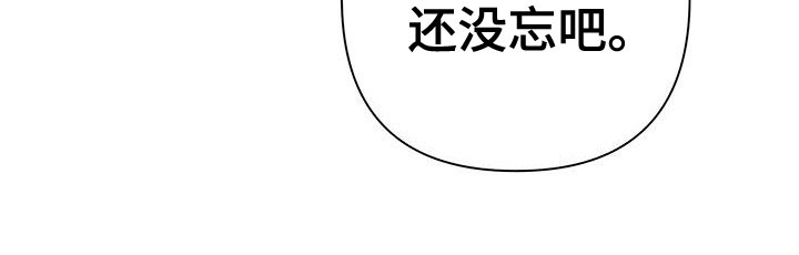 霸总的秘密教学79漫画,第9话5图