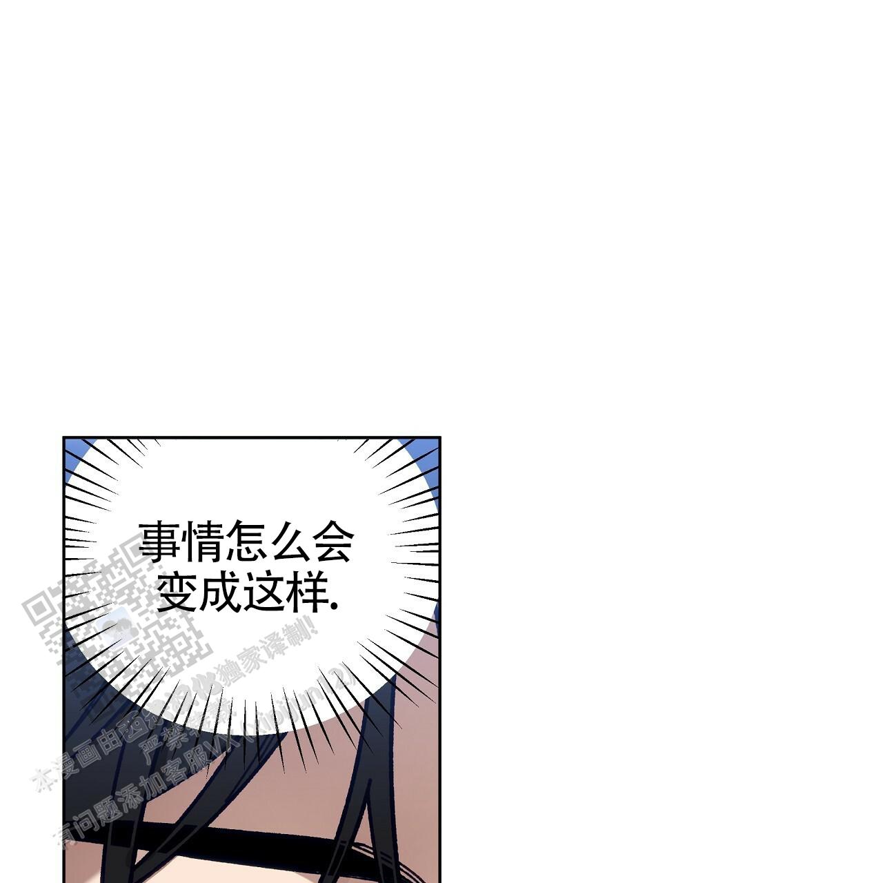 第6话3