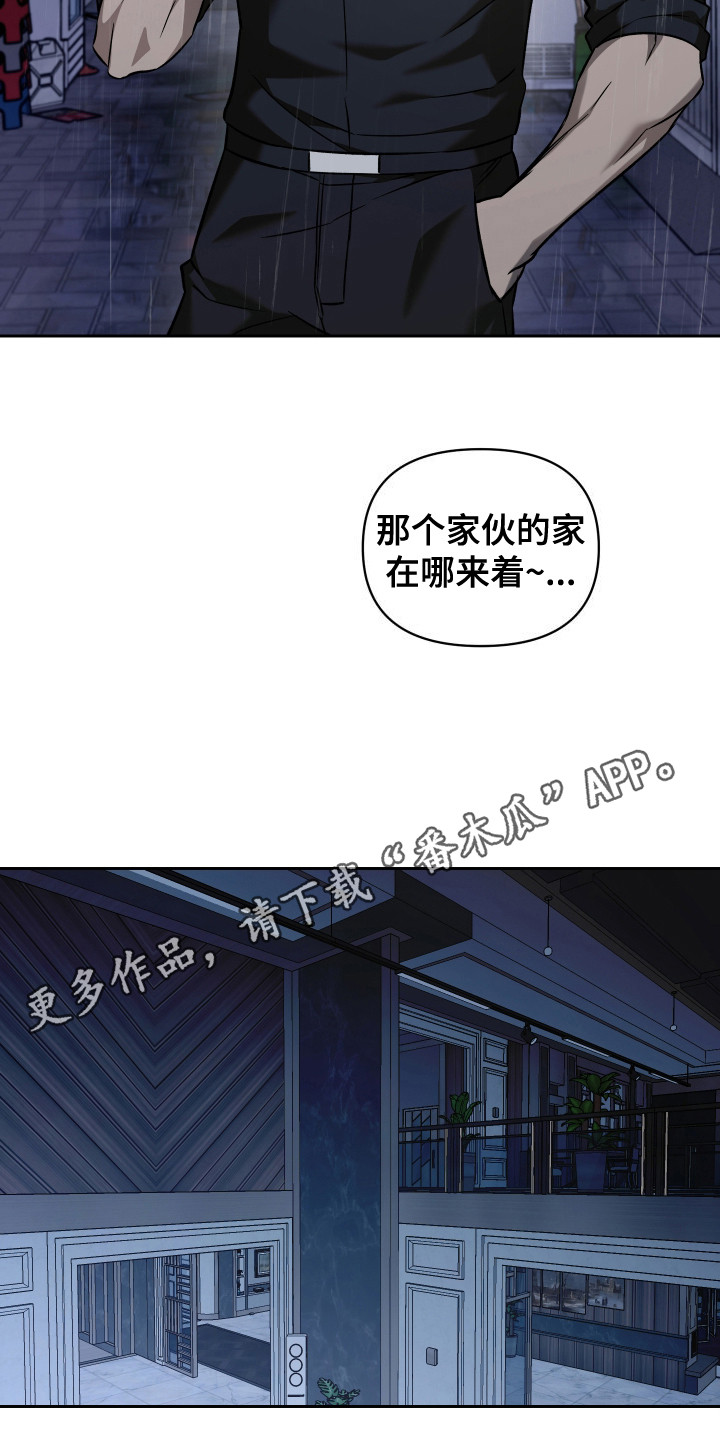 第8话0