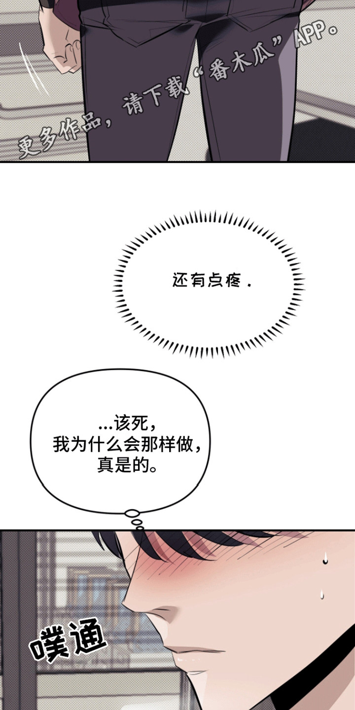 第6话1