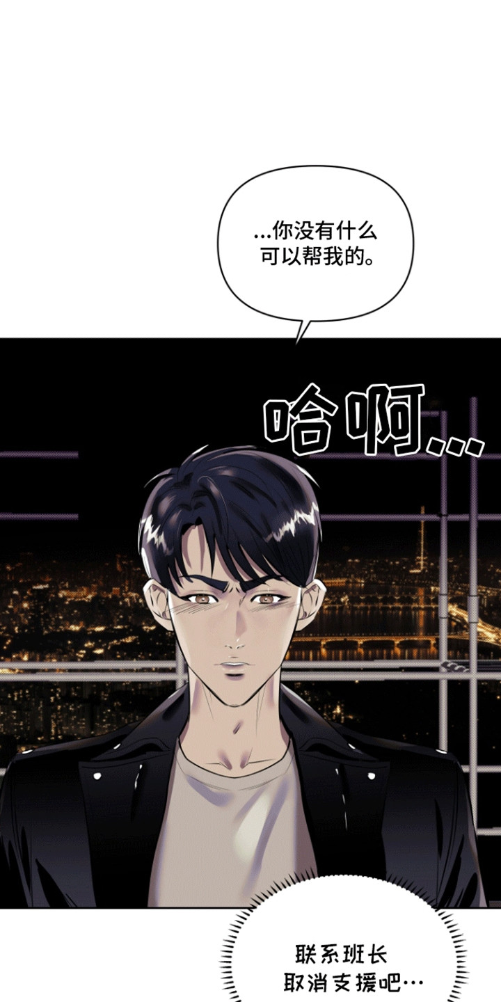 第3话0