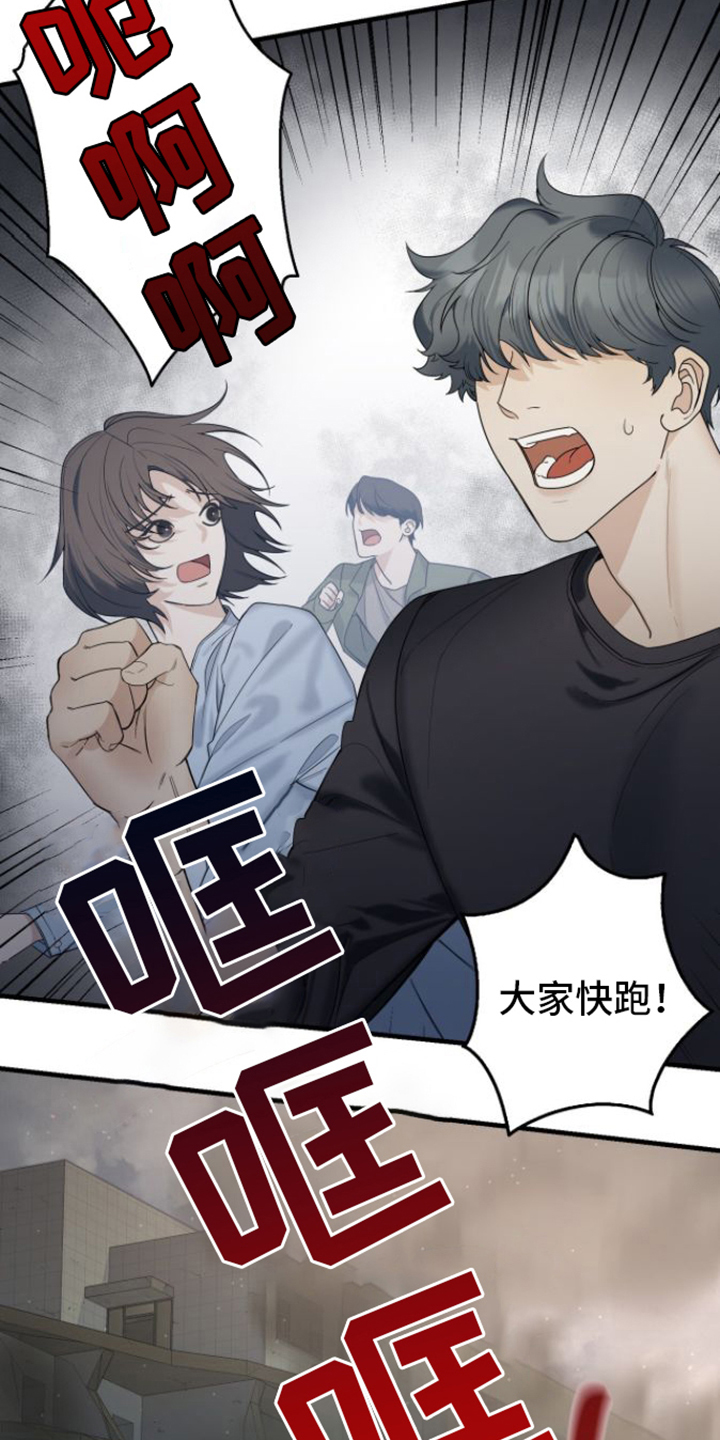 第1话2