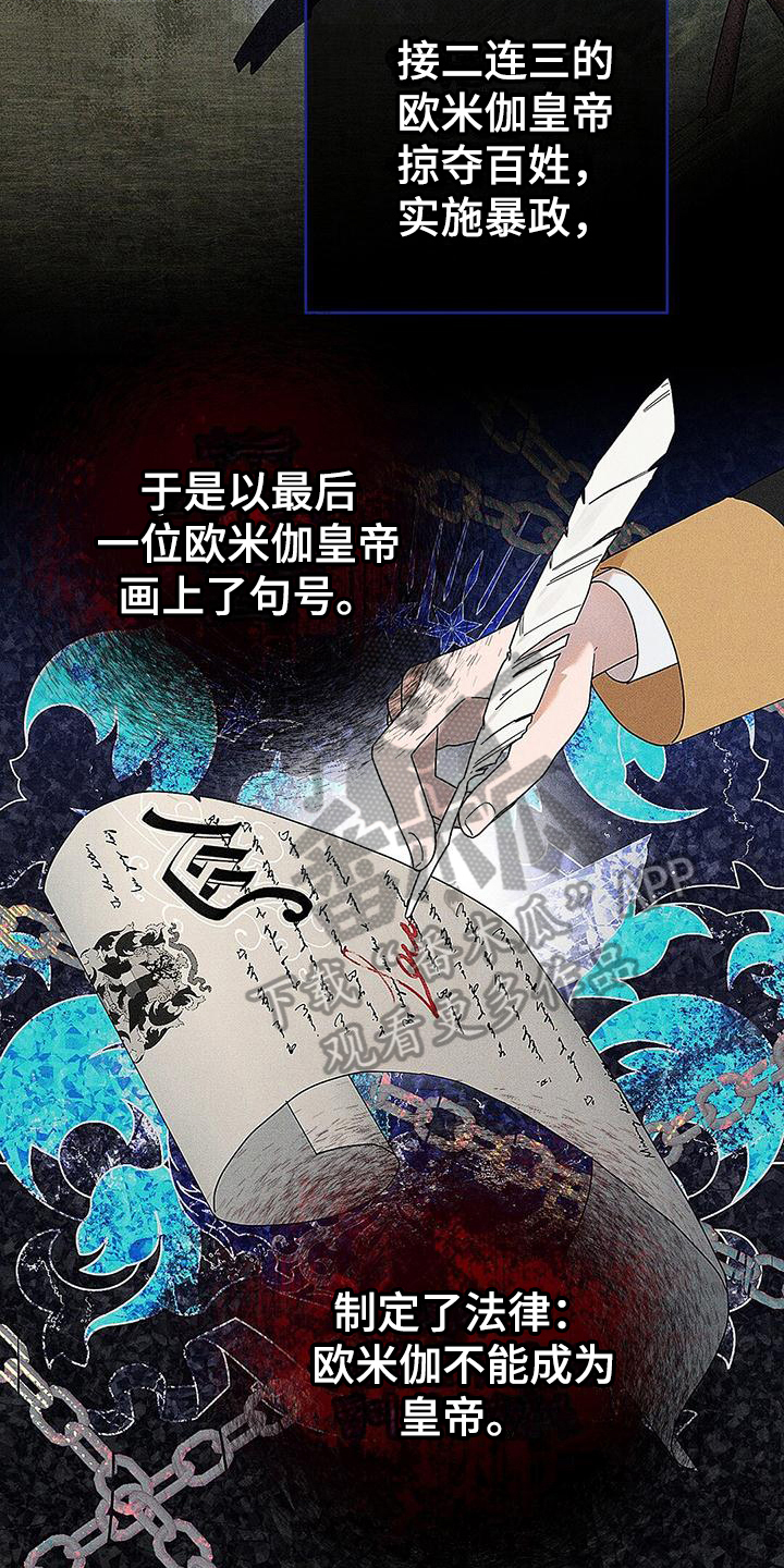 第4话2