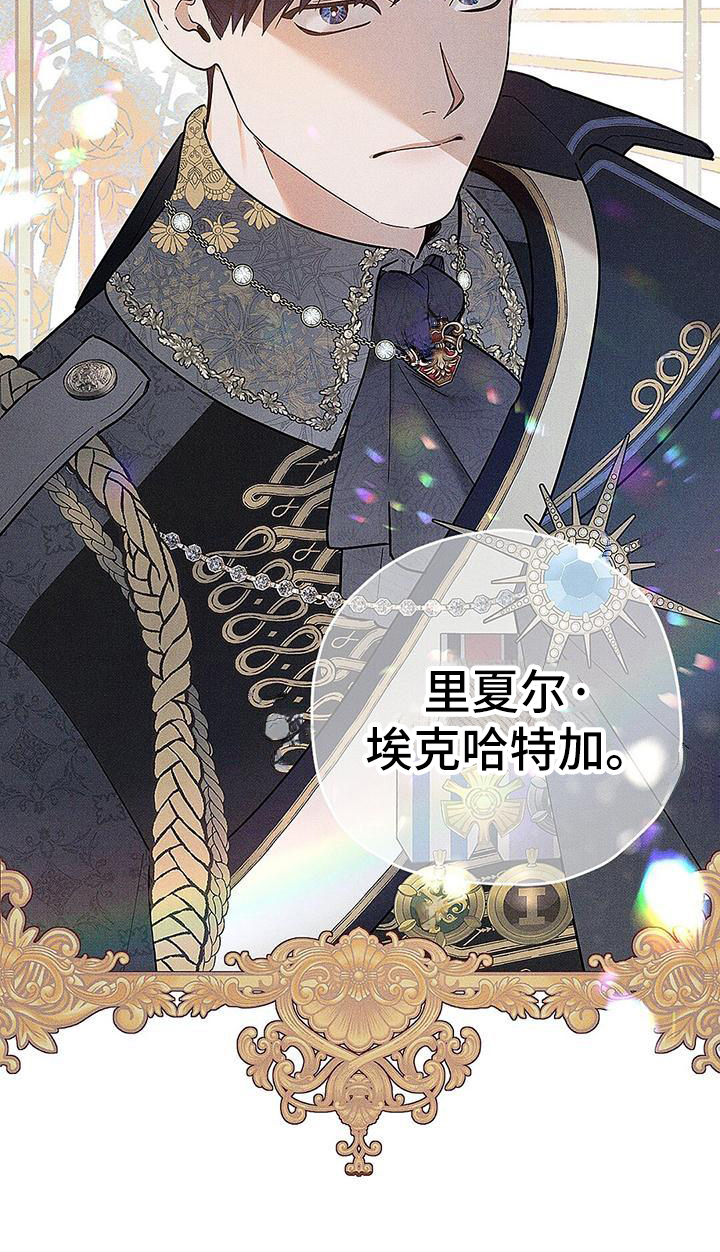 第3话3