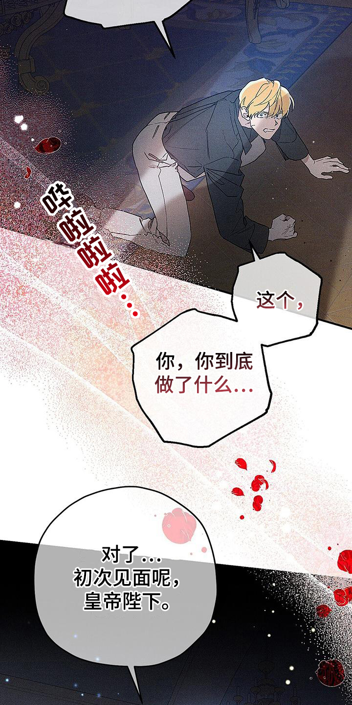 第5话2