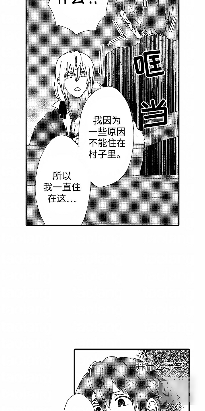 第3话0