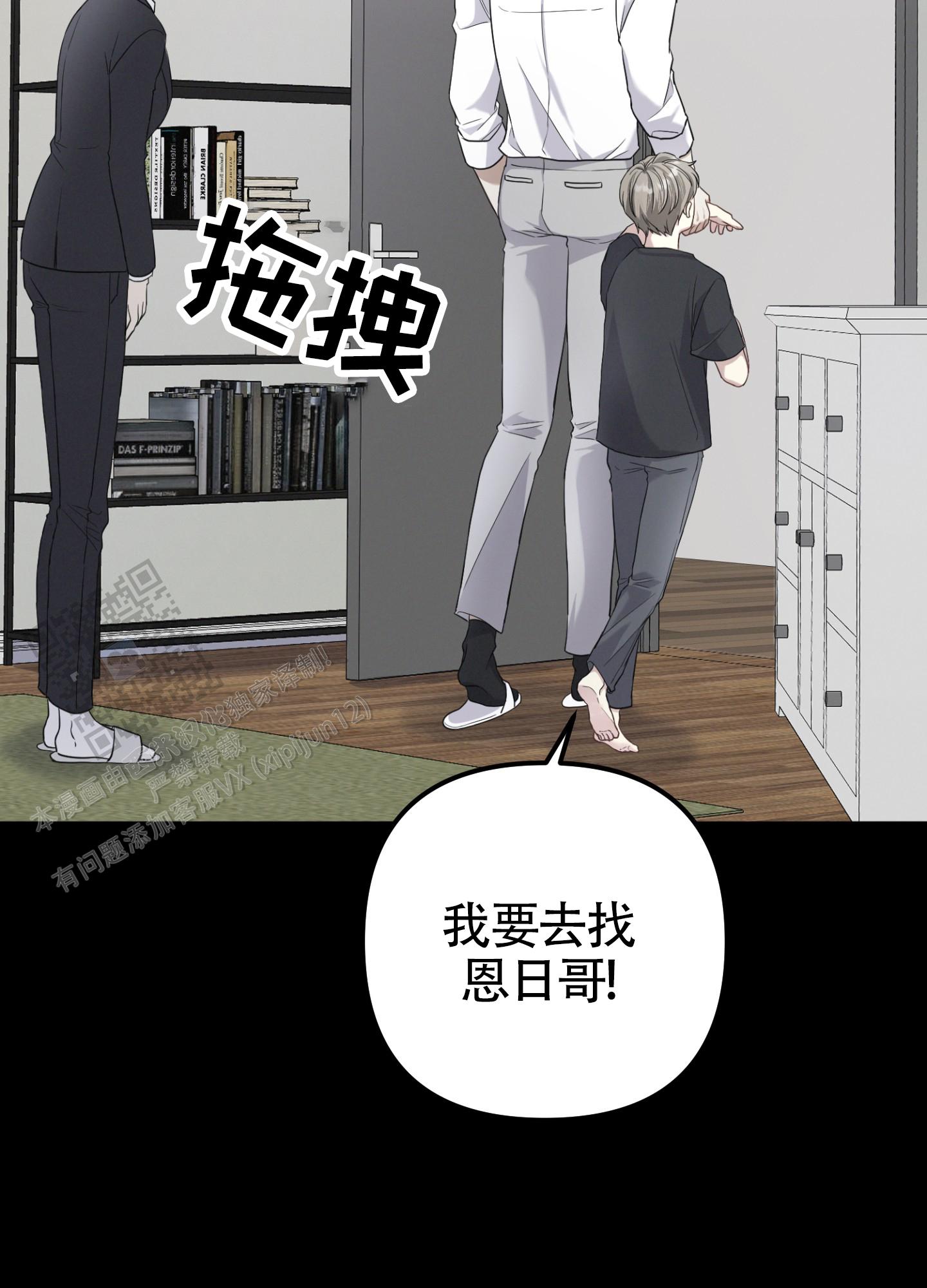 第4话0