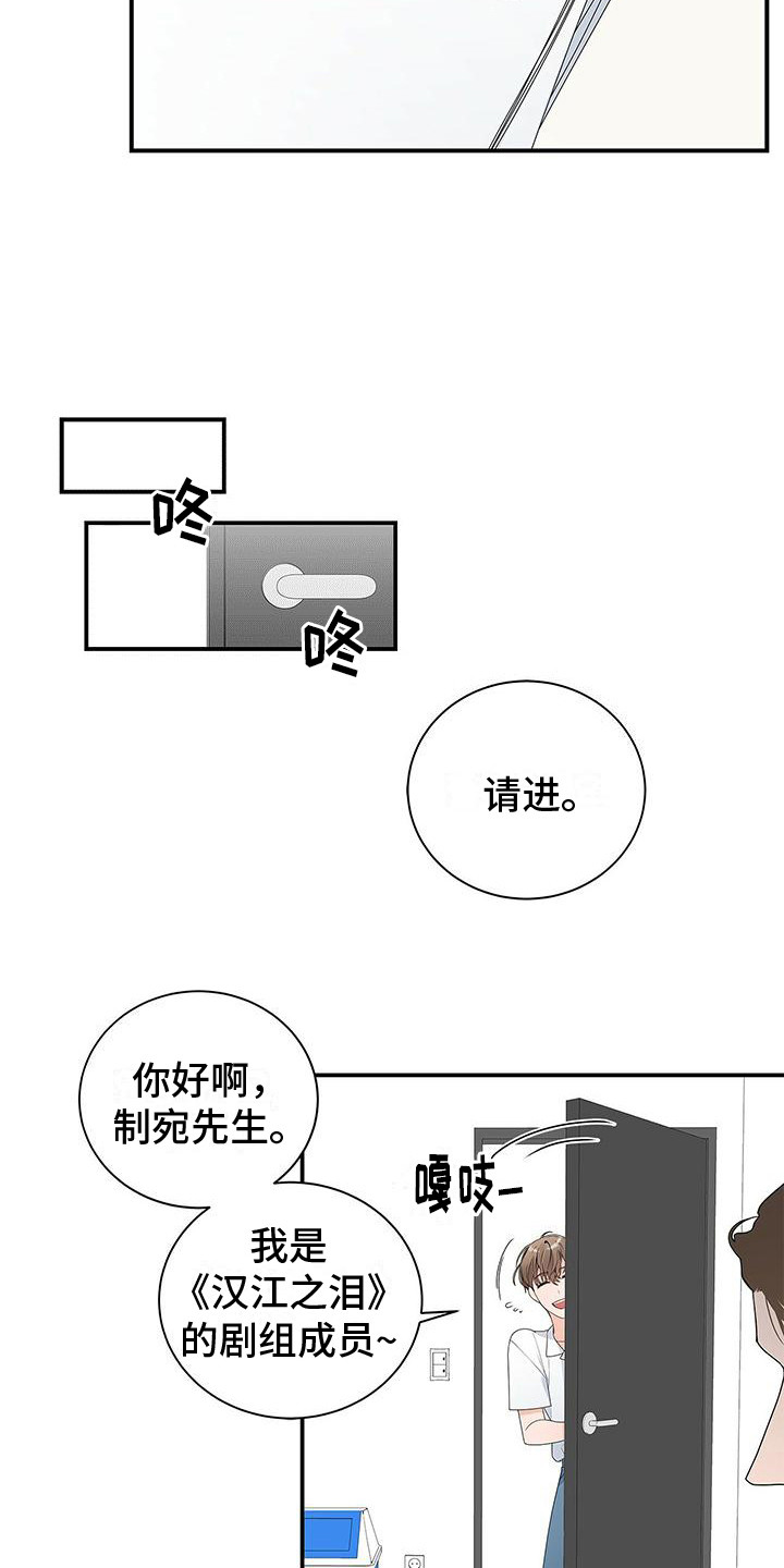 第3话0