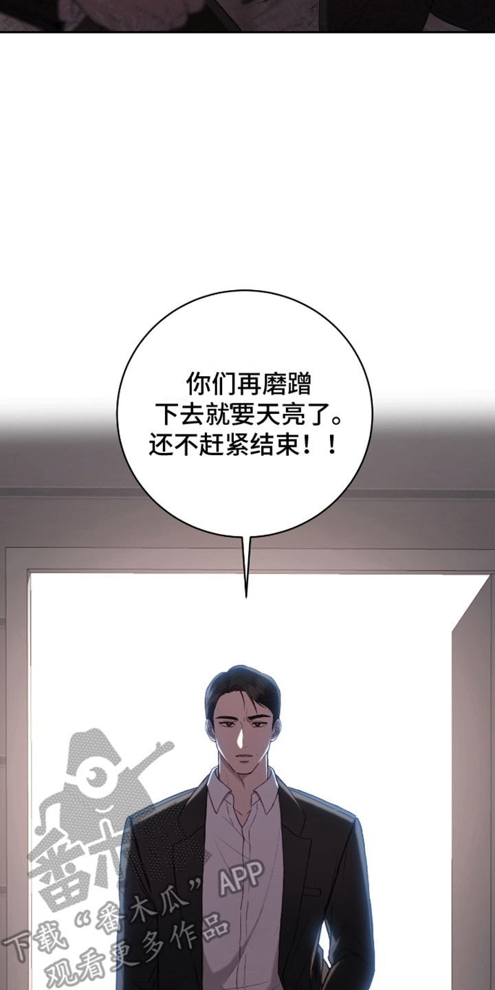 大哥变身高中生漫画,第1话2图