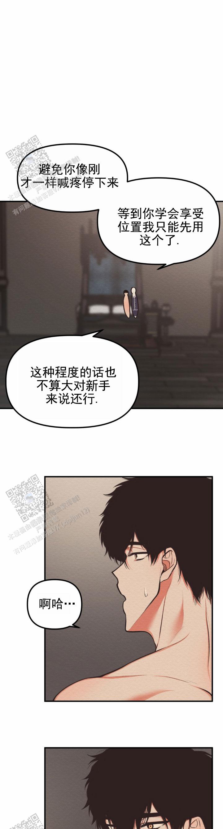 第6话1