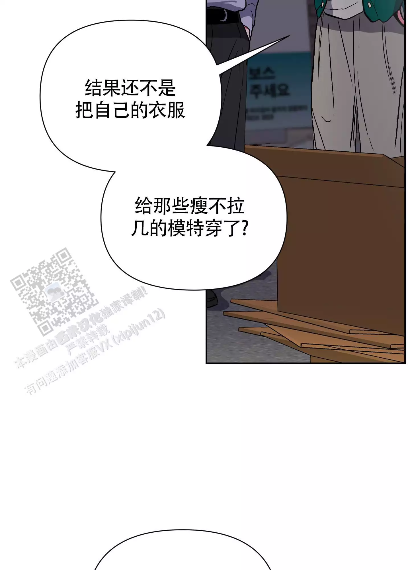 第4话0