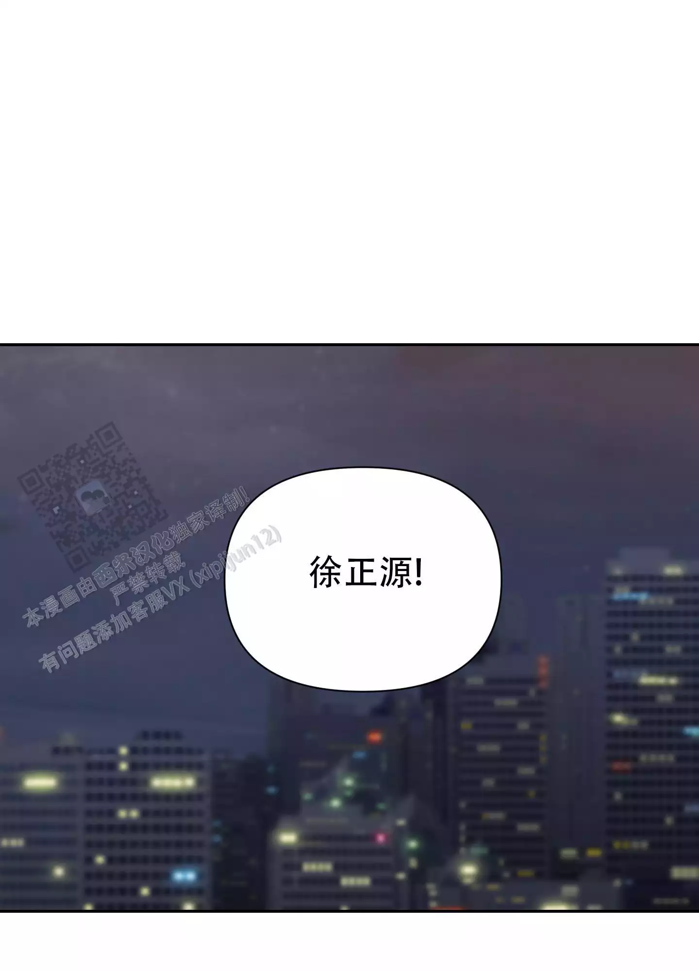 第9话4