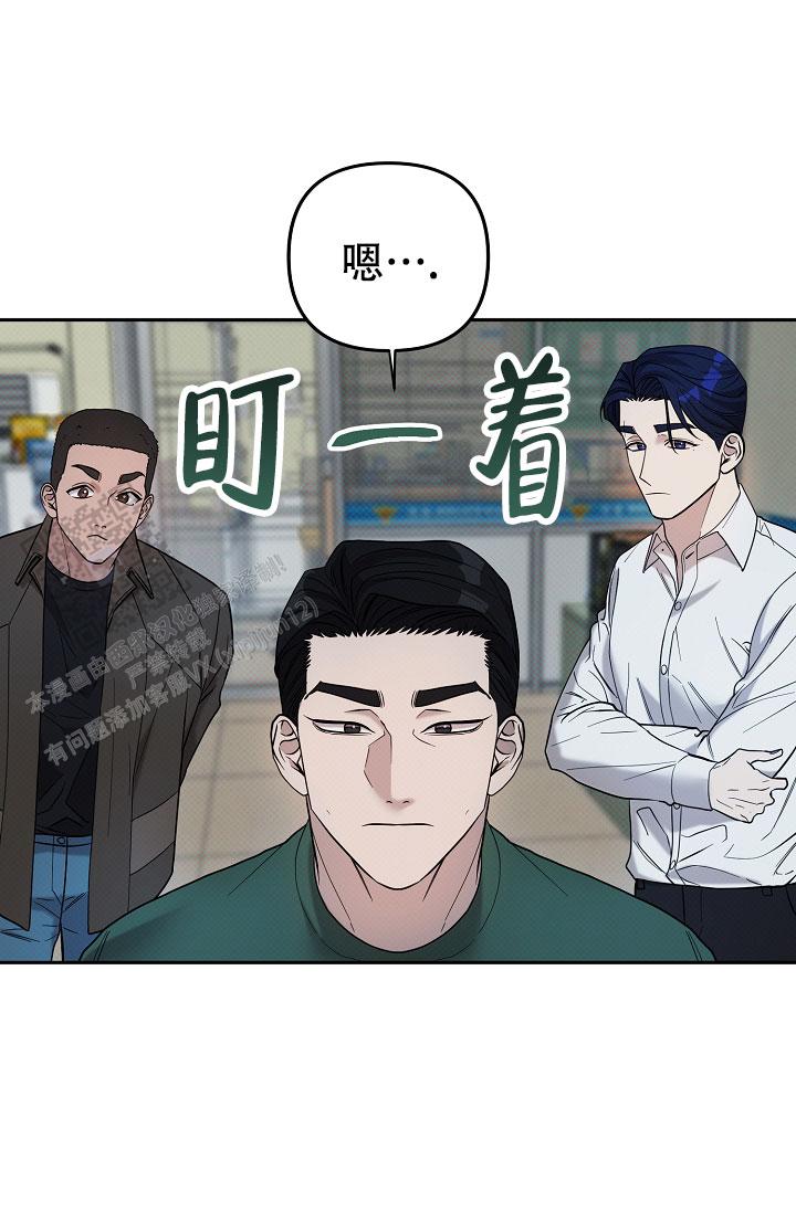 第7话3