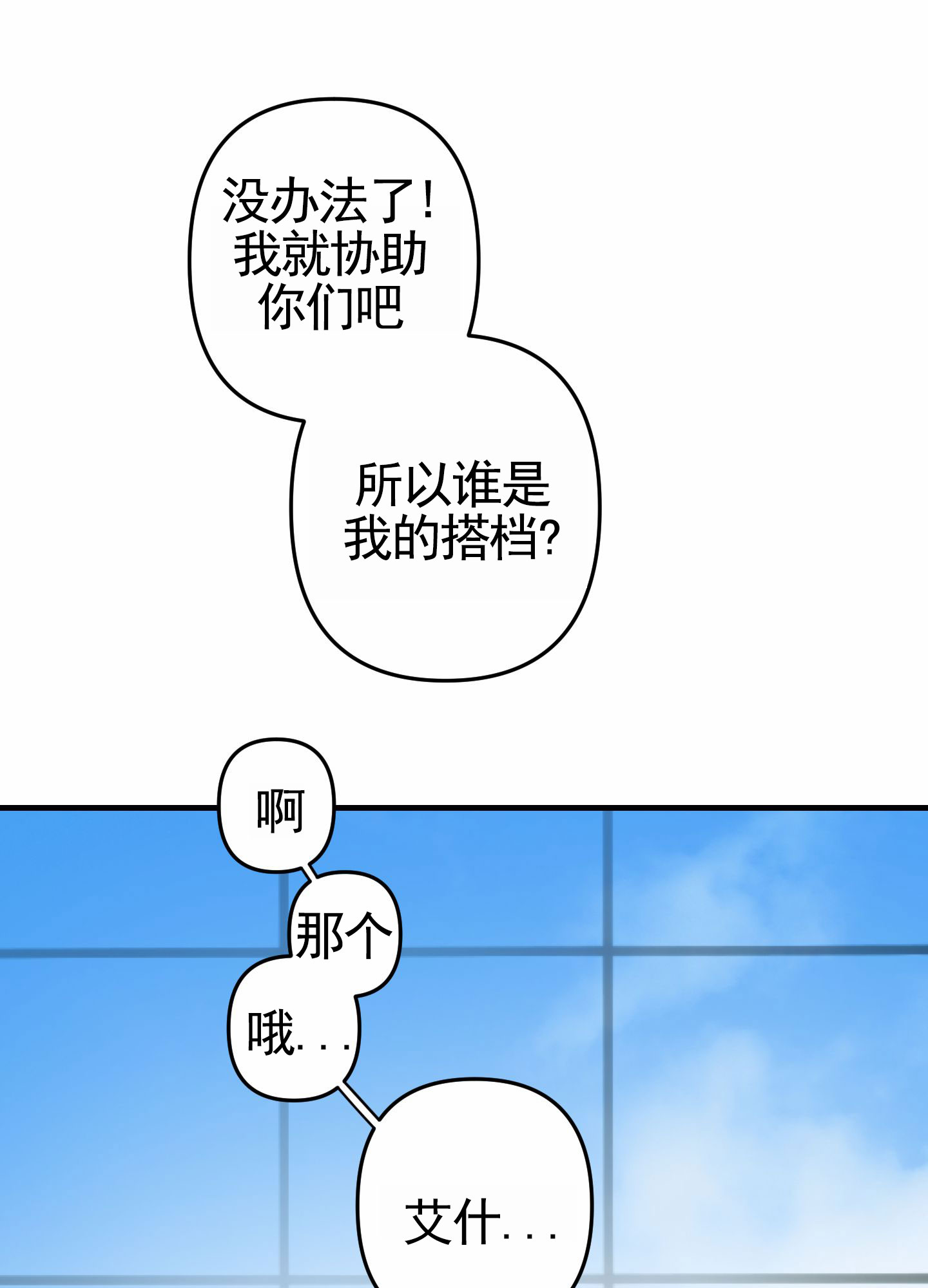 第3话0