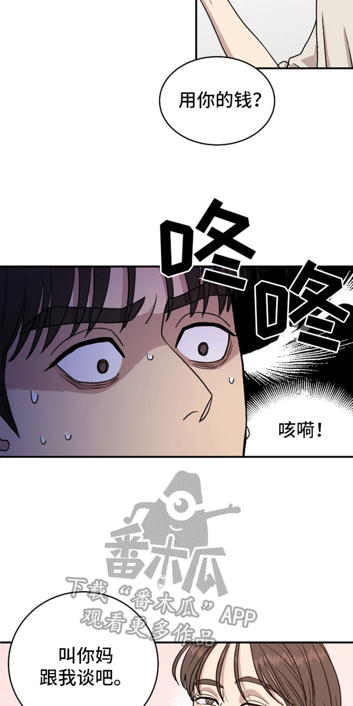 第4话1