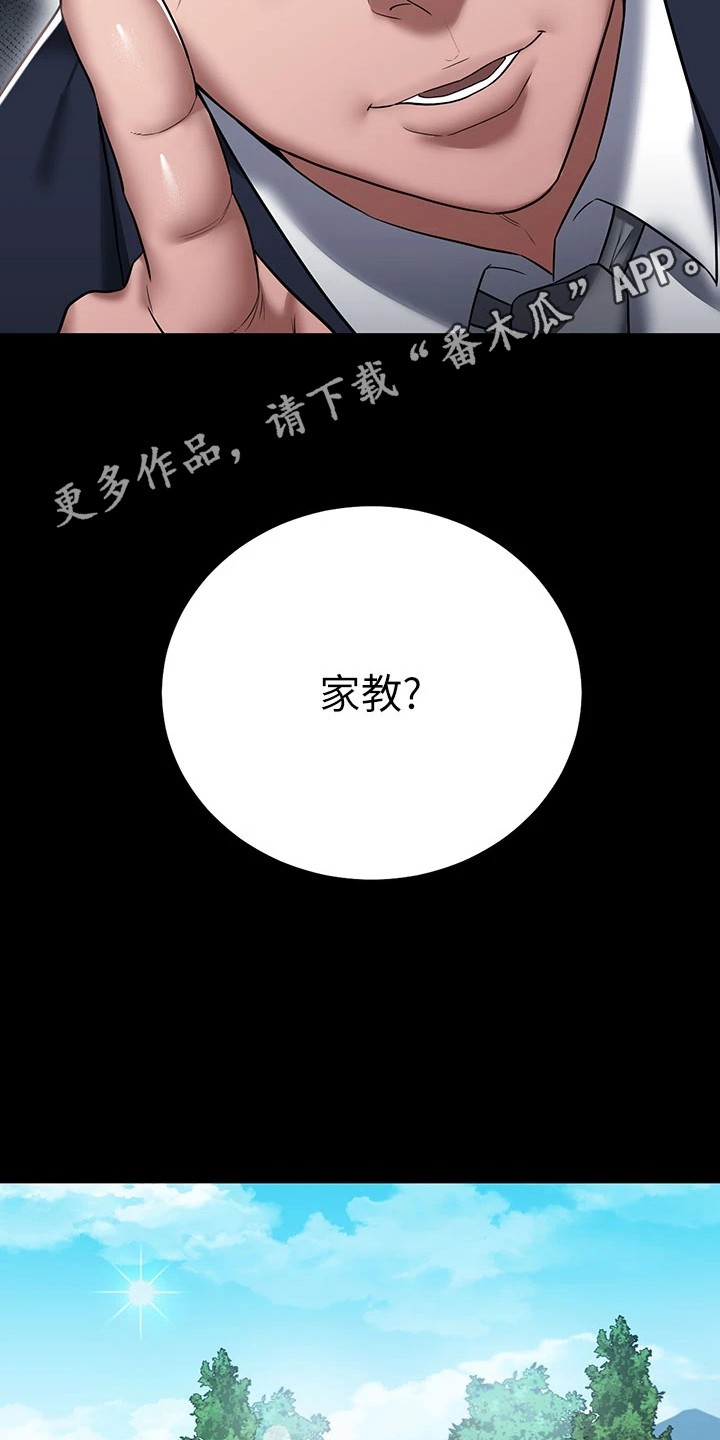 第1话0