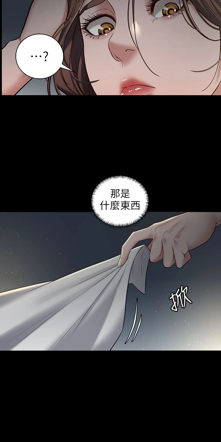 第4话0