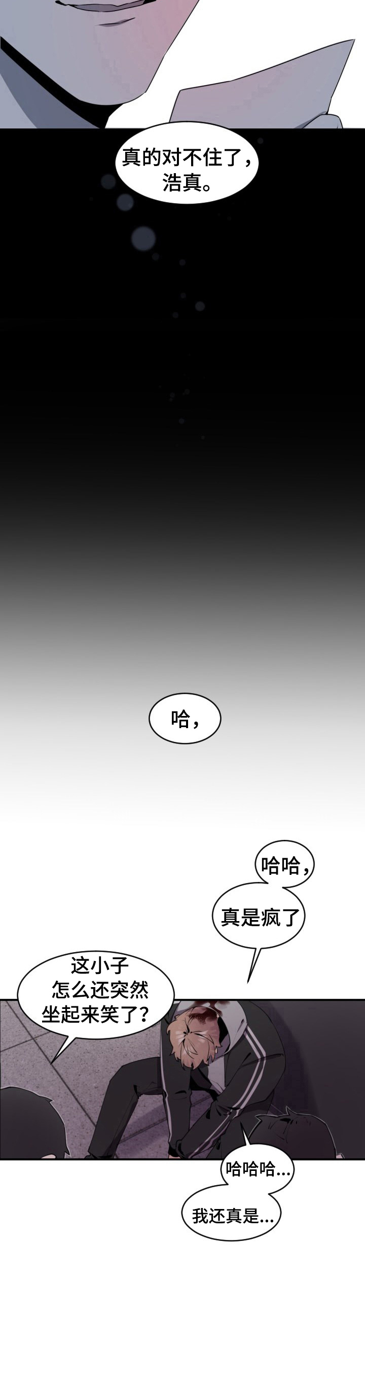 第4话0