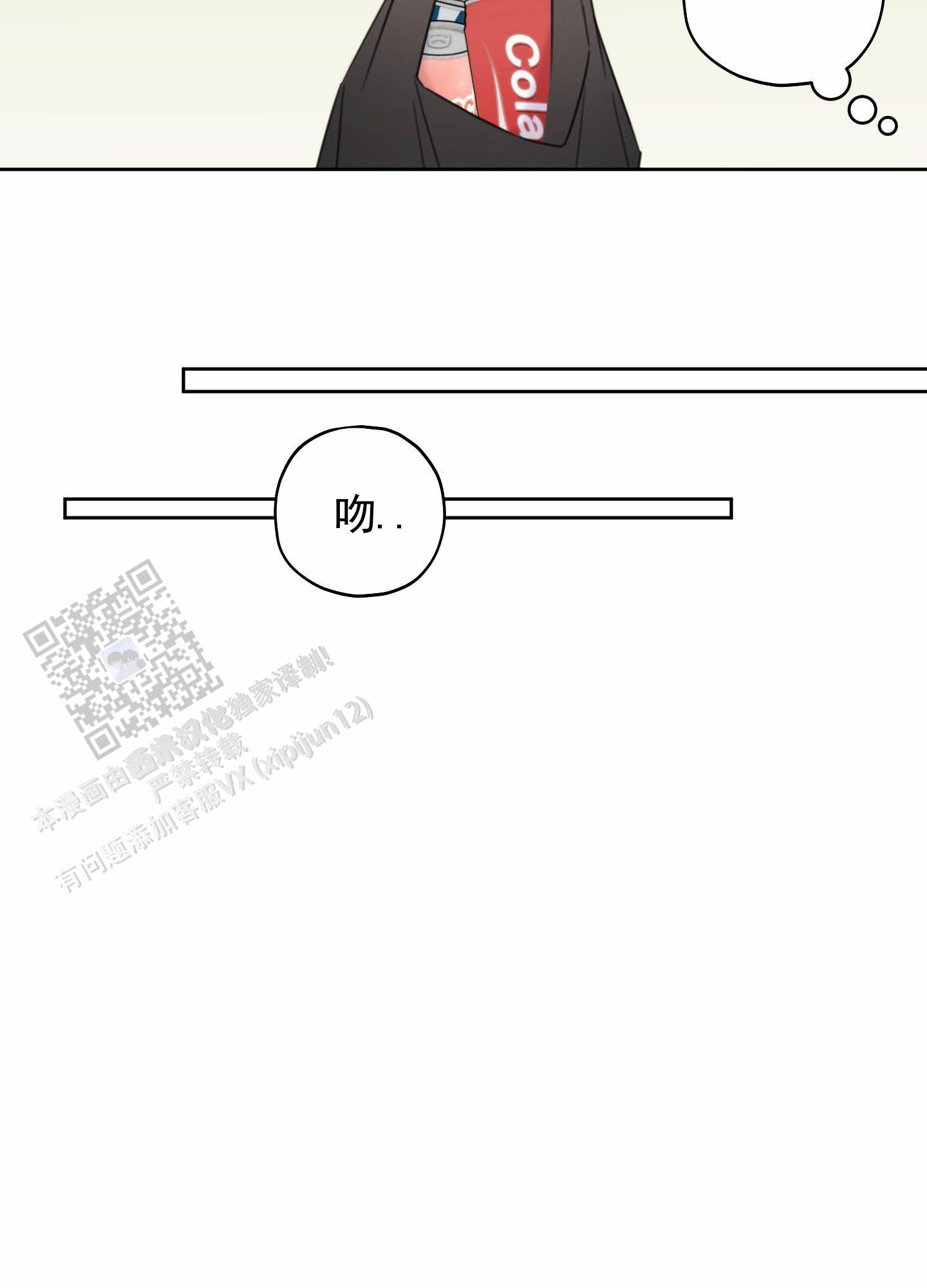 第4话1