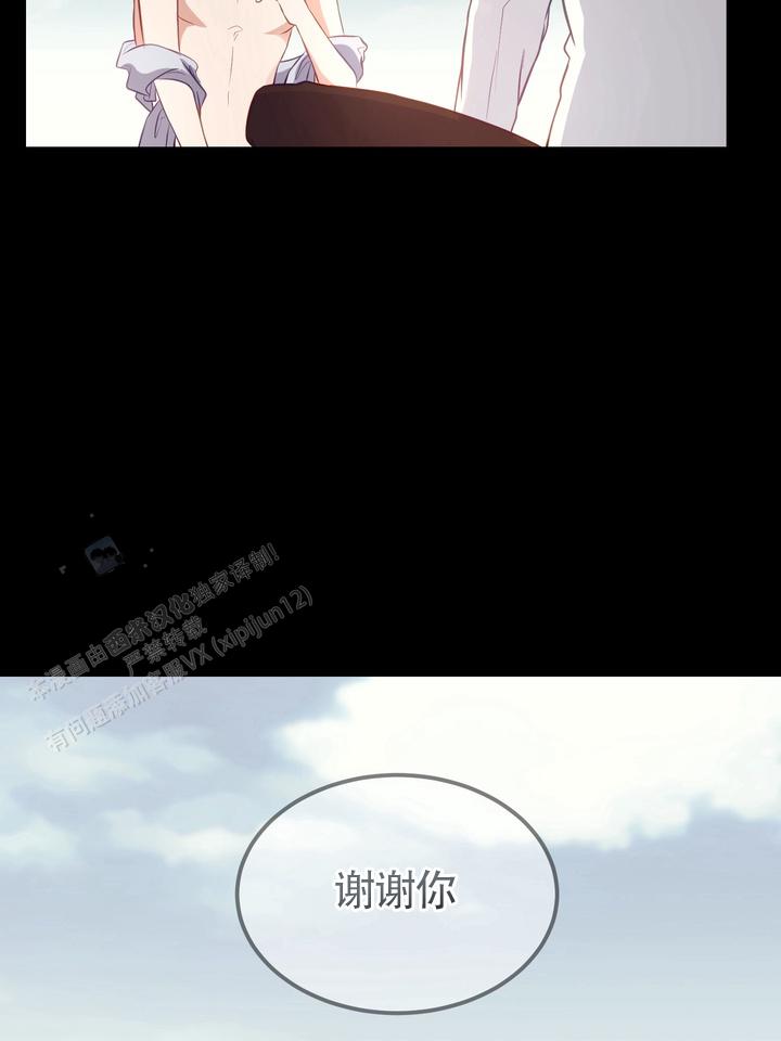 第4话2