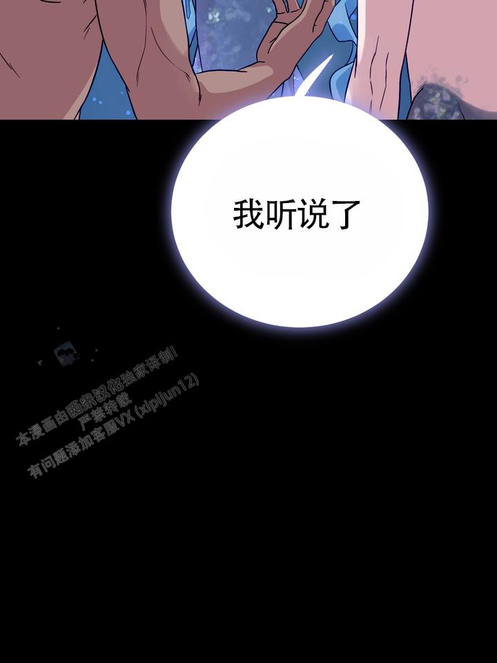 第8话3