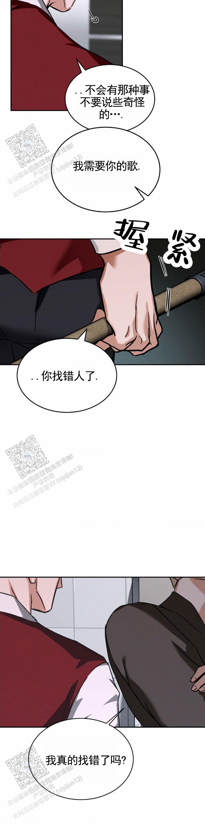 第4话2