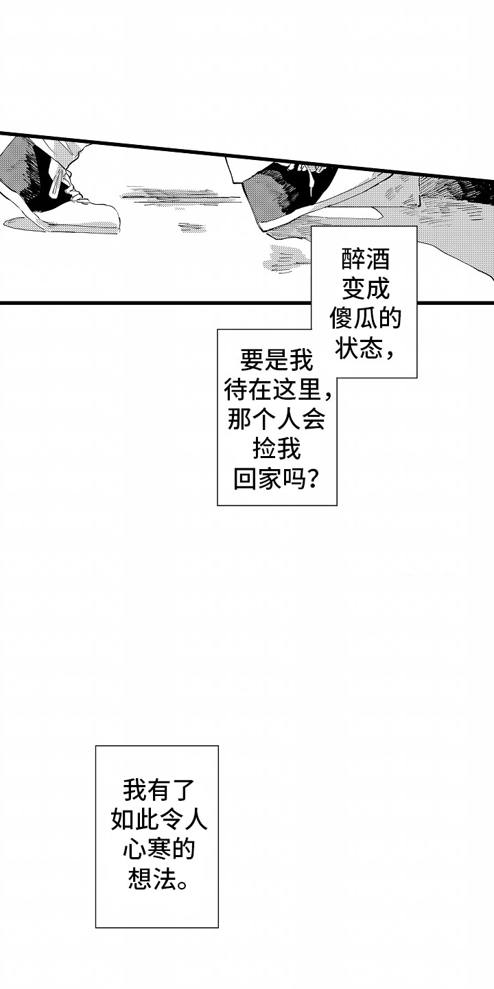 第8话0