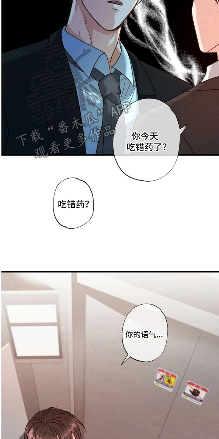 第4话0