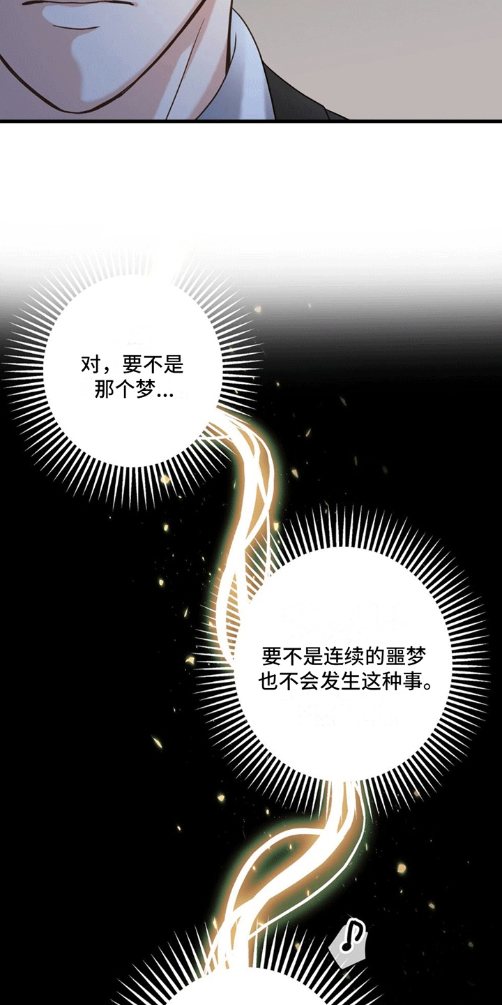 第3话0