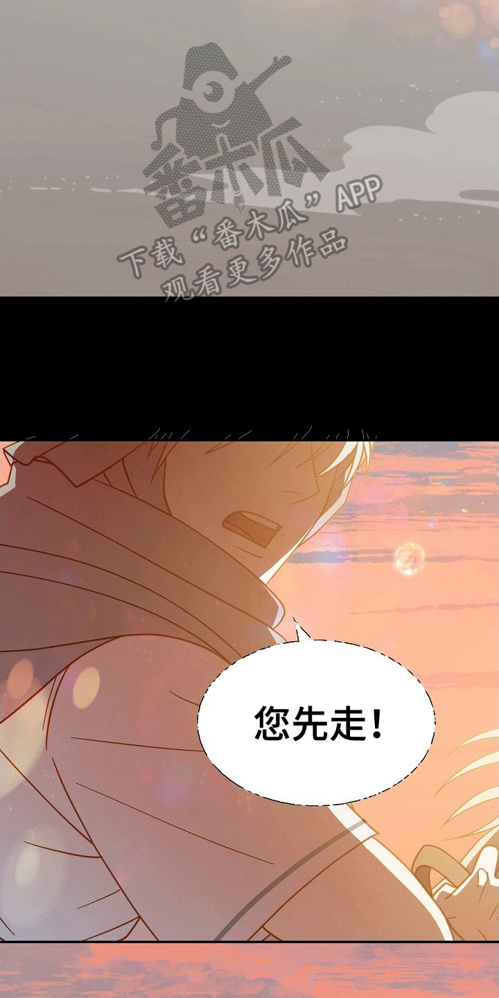 后宫妃子怎么垂涎皇帝漫画,第9话4图