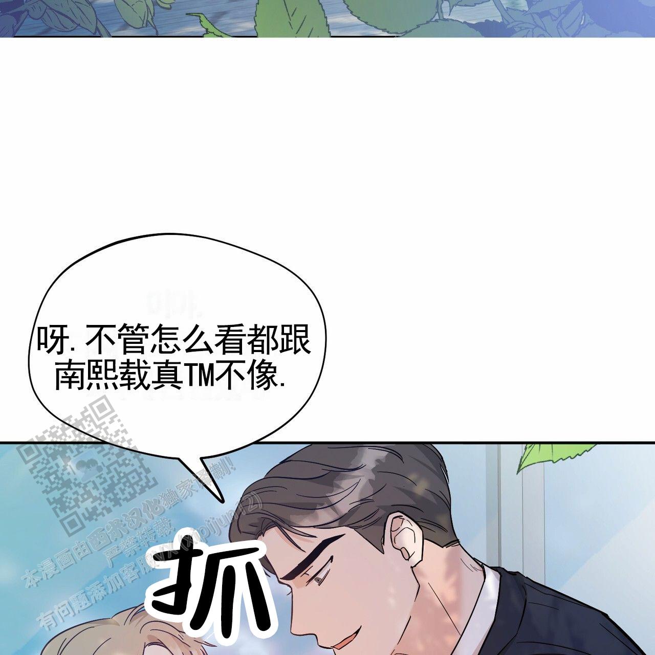 第4话3