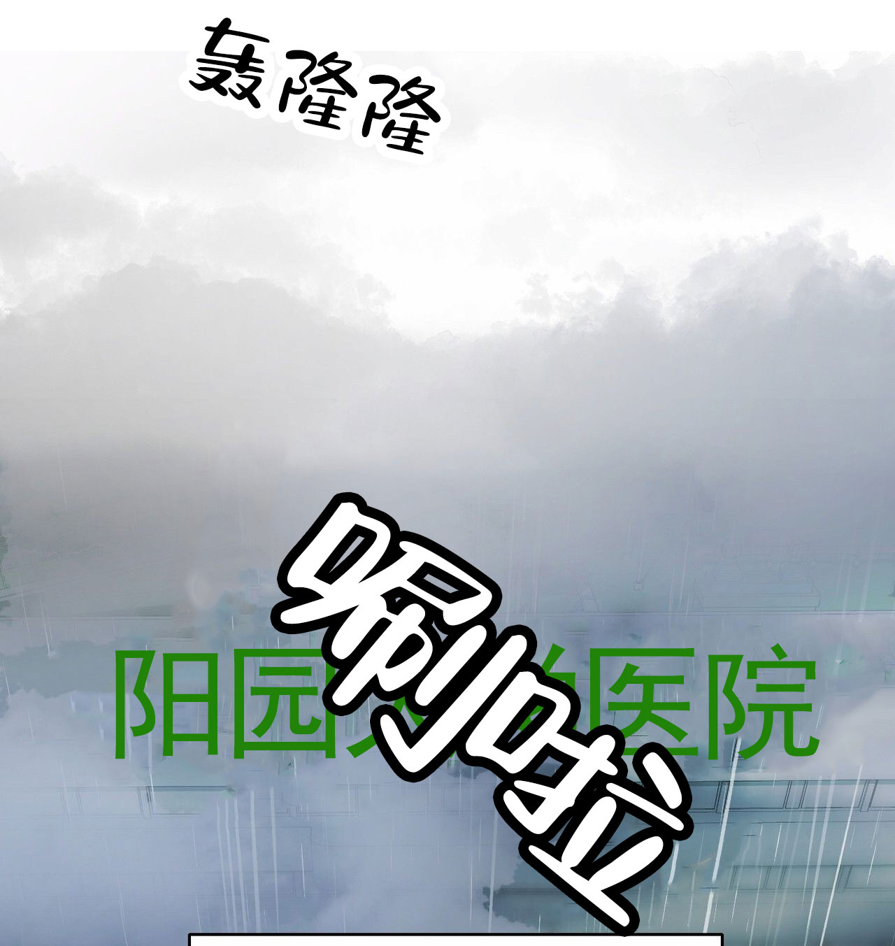 第1话1