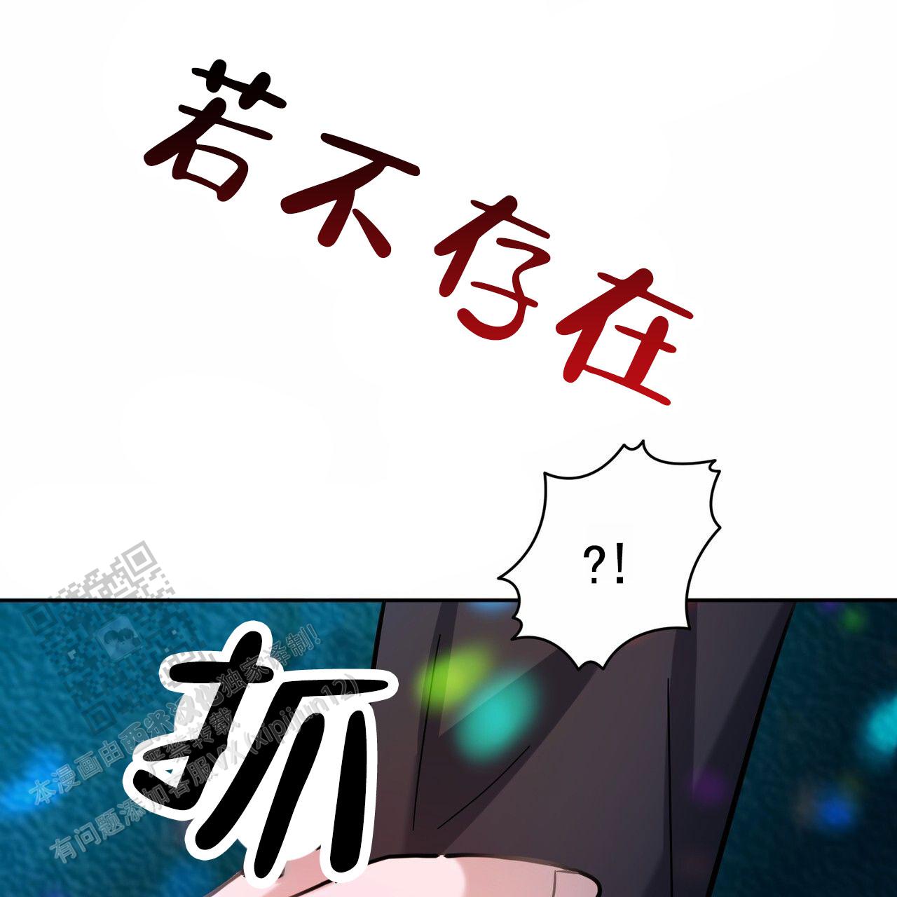 第6话3