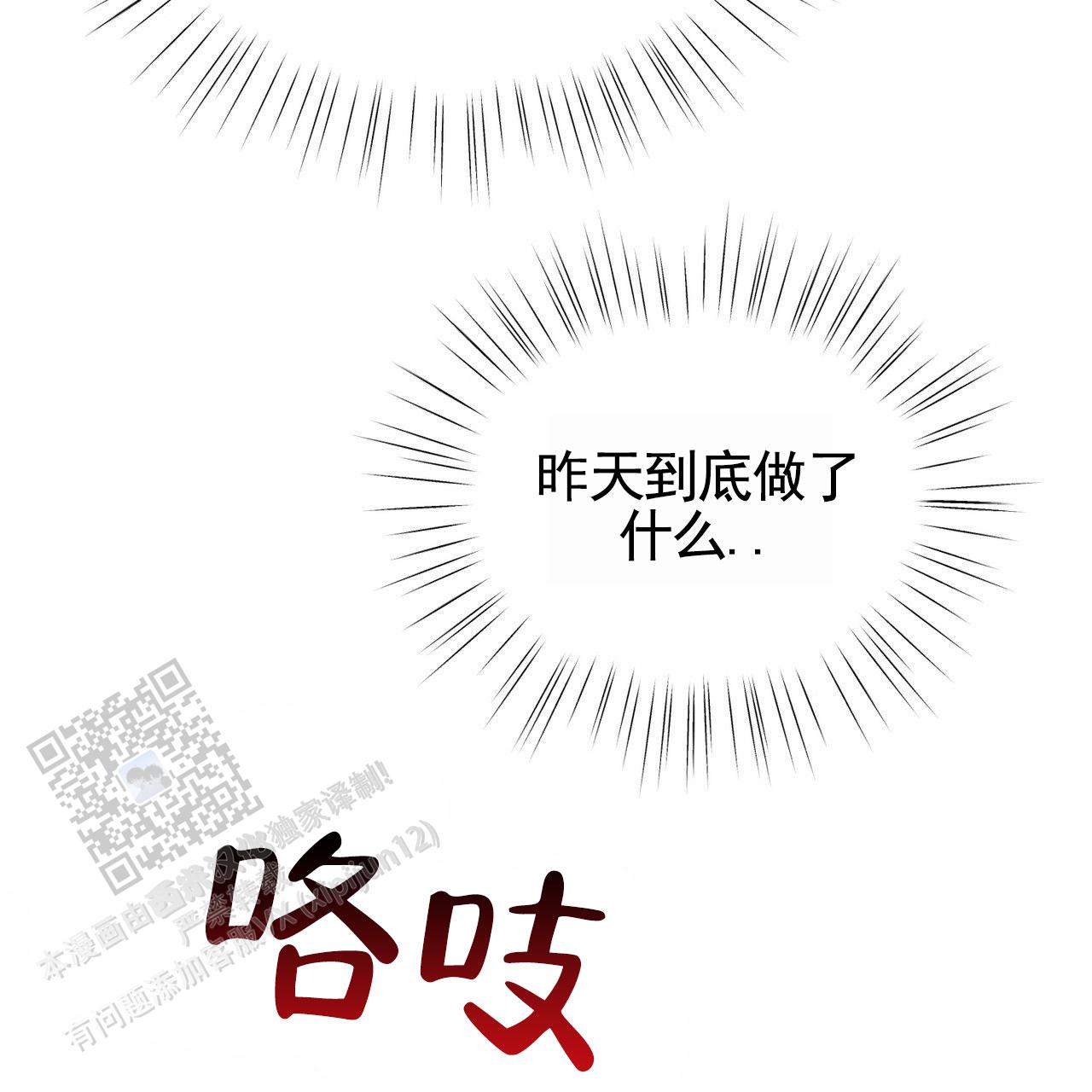 第8话4