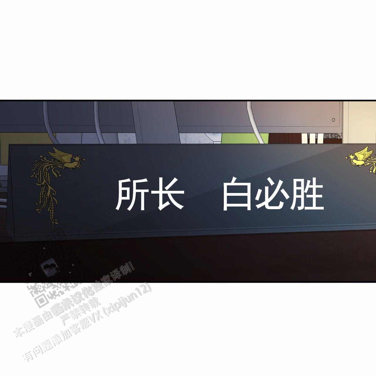 第6话4