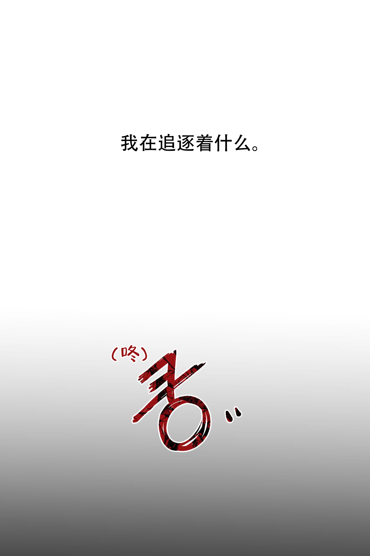 第5话0