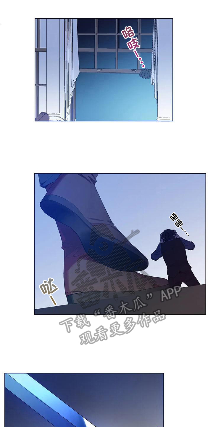 北方的狼博客漫画,第9话3图