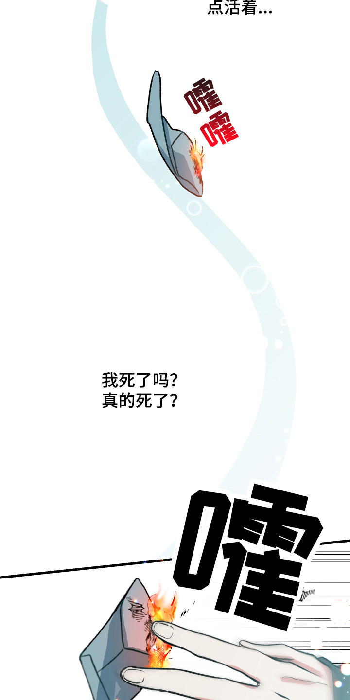 第3话0