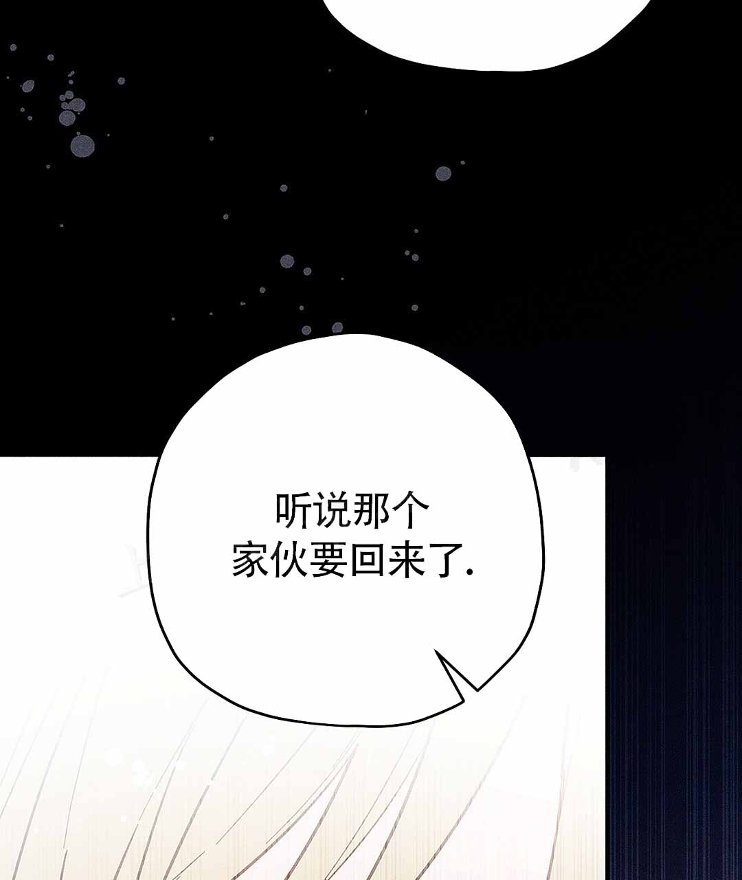 第3话4