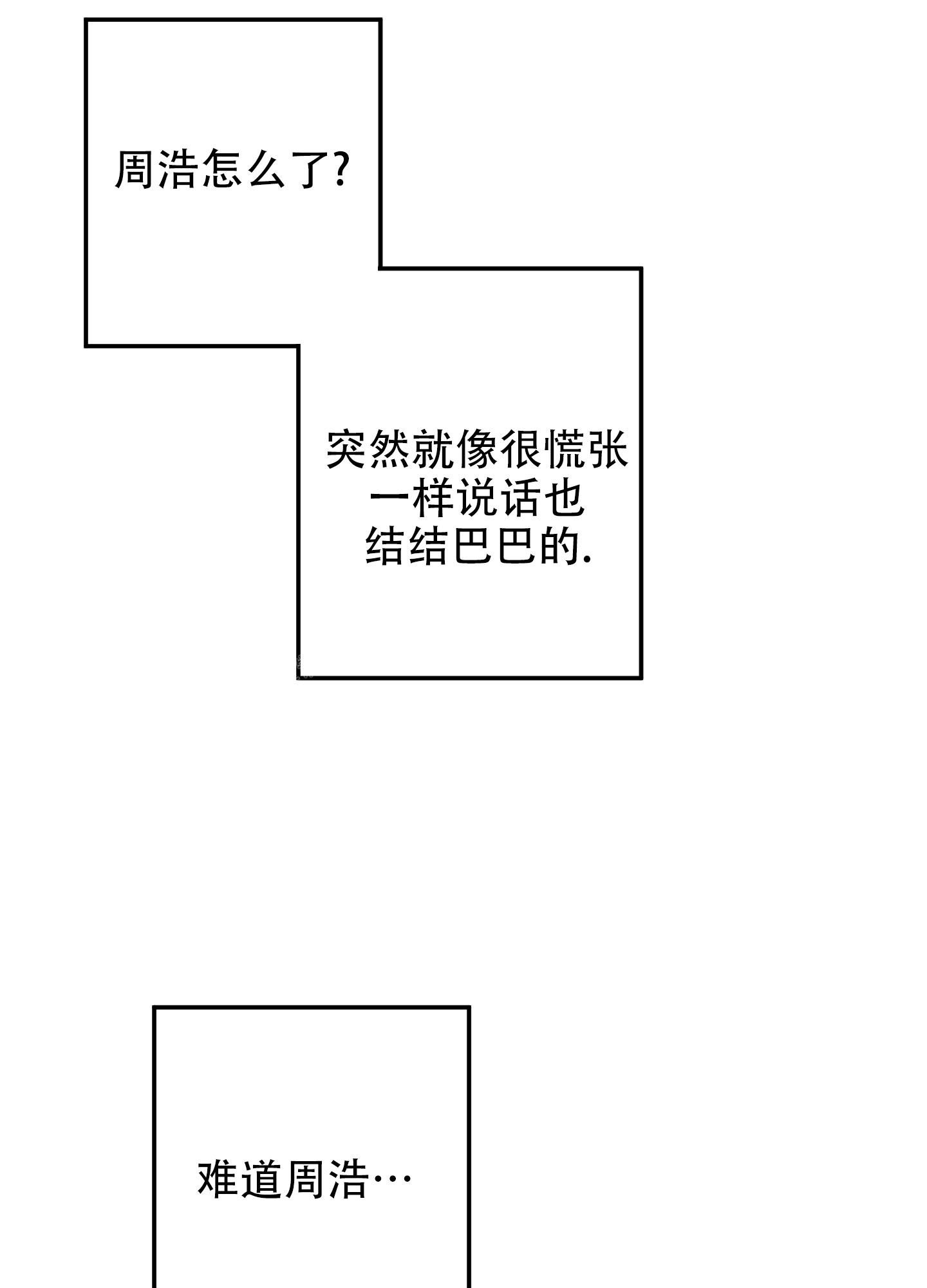 第6话3