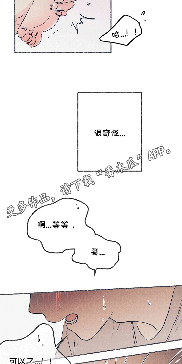 第3话0