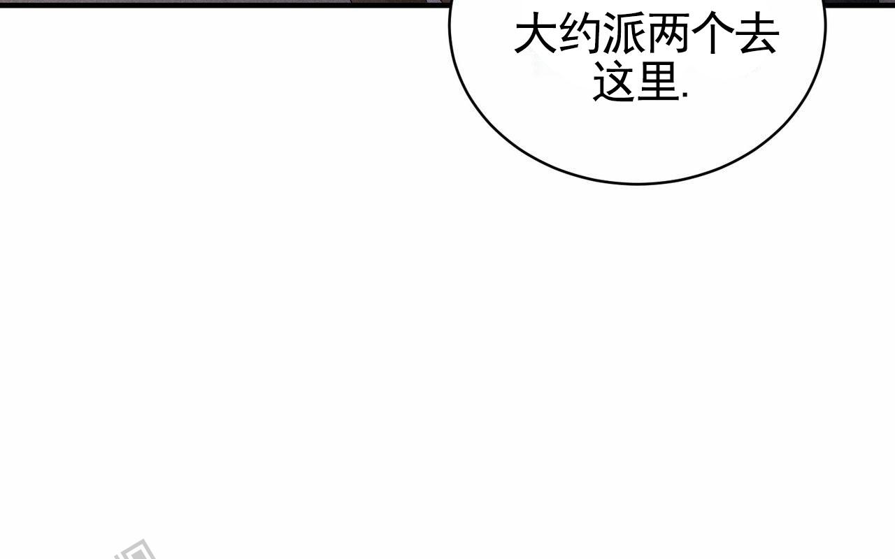 第6话3