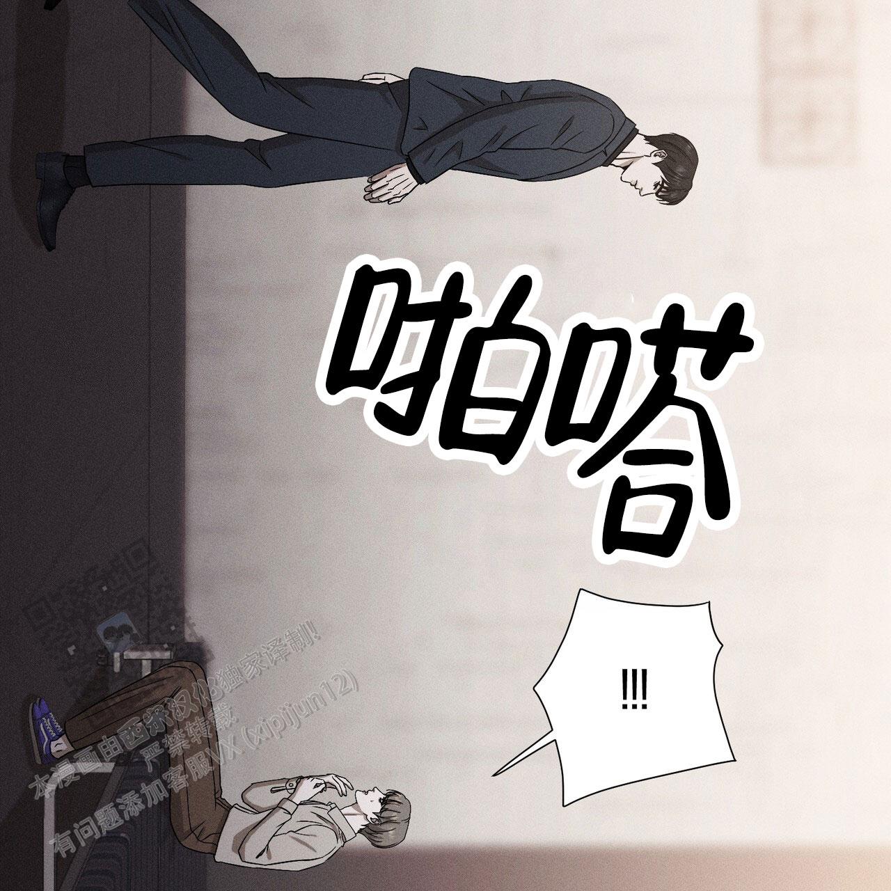 第6话3