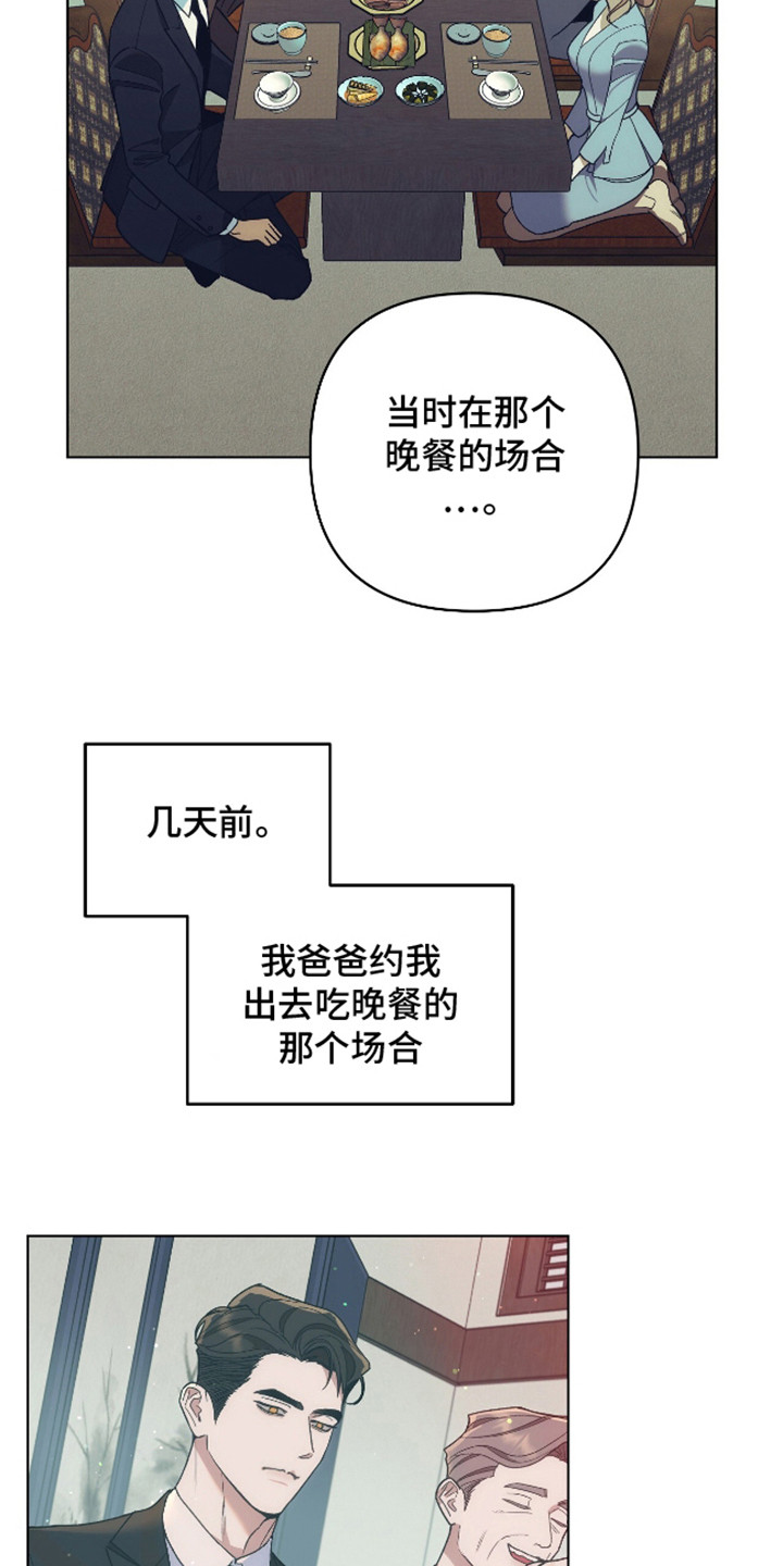 第4话4