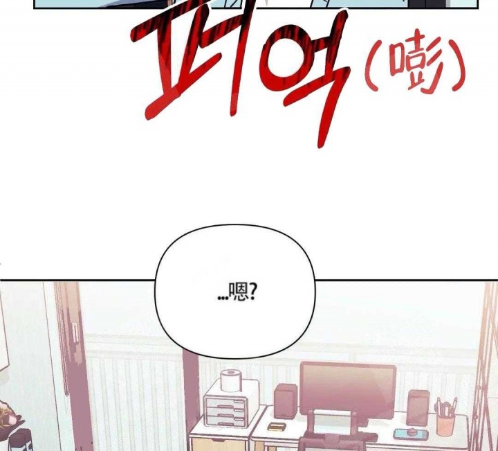 次于别人的关系无删除漫画,第3话2图