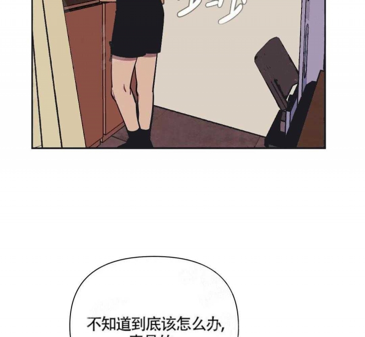 次于别人的关系无删除漫画,第5话3图